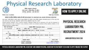 Read more about the article Physical Research Laboratory PRL Assistant and Junior Personal Assistant Recruitment 2024 How To Apply Online for 16 Post