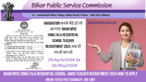 Read more about the article Bihar BPSC Simultala Residential School, Jamui Teacher Recruitment 2024 How to Apply Online for 62 Post Eligibility, Age limit