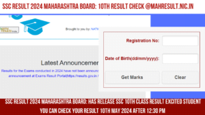 Read more about the article SSC Result 2024 Maharashtra Board: 10th Result 2024 (Direct Link) How To Check