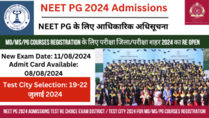 Read more about the article NEET PG 2024 Admissions Test Re Choice Exam District / Test City 2024 for MD/MS/PG Courses Registration