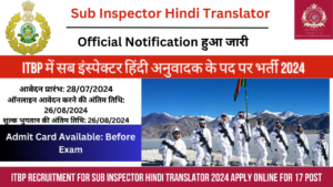 Read more about the article ITBP Recruitment For Sub Inspector Hindi Translator 2024 Apply Online for 17 Post