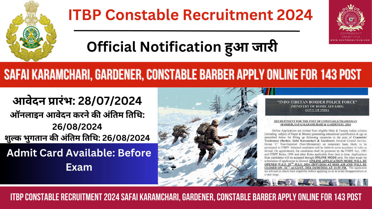 You are currently viewing ITBP Constable Recruitment 2024 Safai Karamchari, Gardener, Constable Barber Apply Online for 143 Post