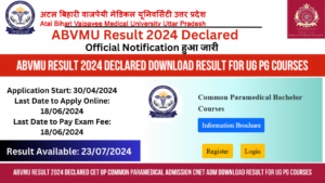 Read more about the article ABVMU Result 2024 Declared CET UP Common Paramedical Admission CNET Adm Download Result for UG PG Courses