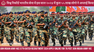 Read more about the article Join Indian Army NCC 57th Batch Recruitment 2024 Apply Online for 76 Post Join Indian Army NIC