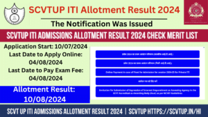 Read more about the article SCVTUP ITI Admissions Allotment Result 2024 | SCVTUP https://scvtup.in/hi