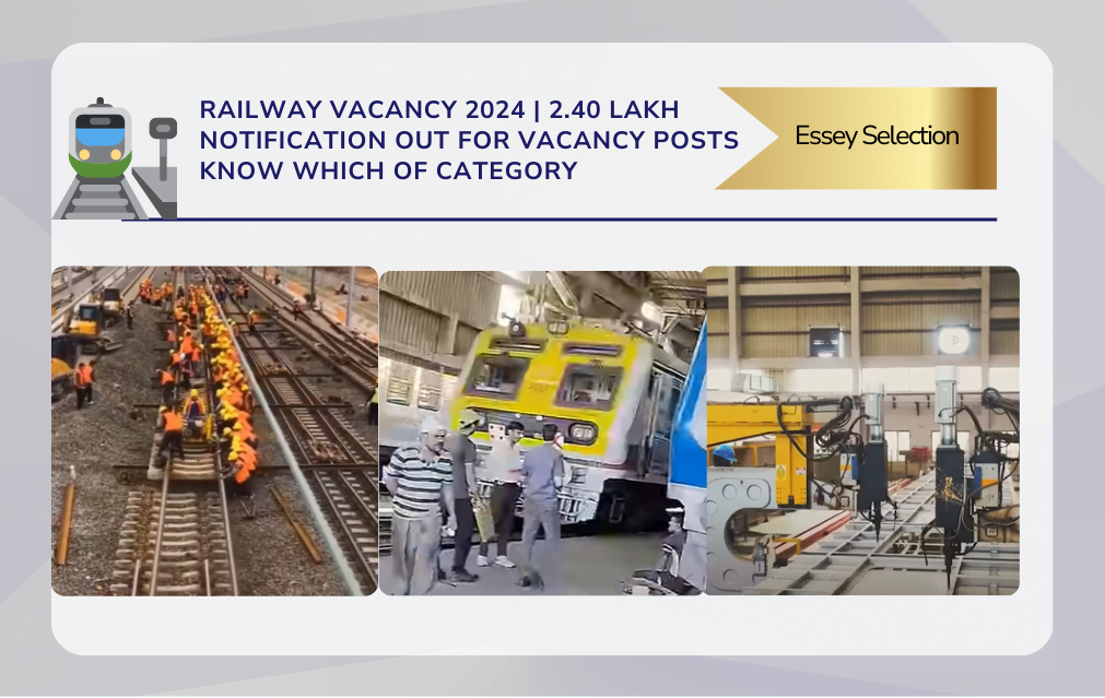 Railway Vacancy 2024| 2.40 Lakh Posts Available| 12th+10th