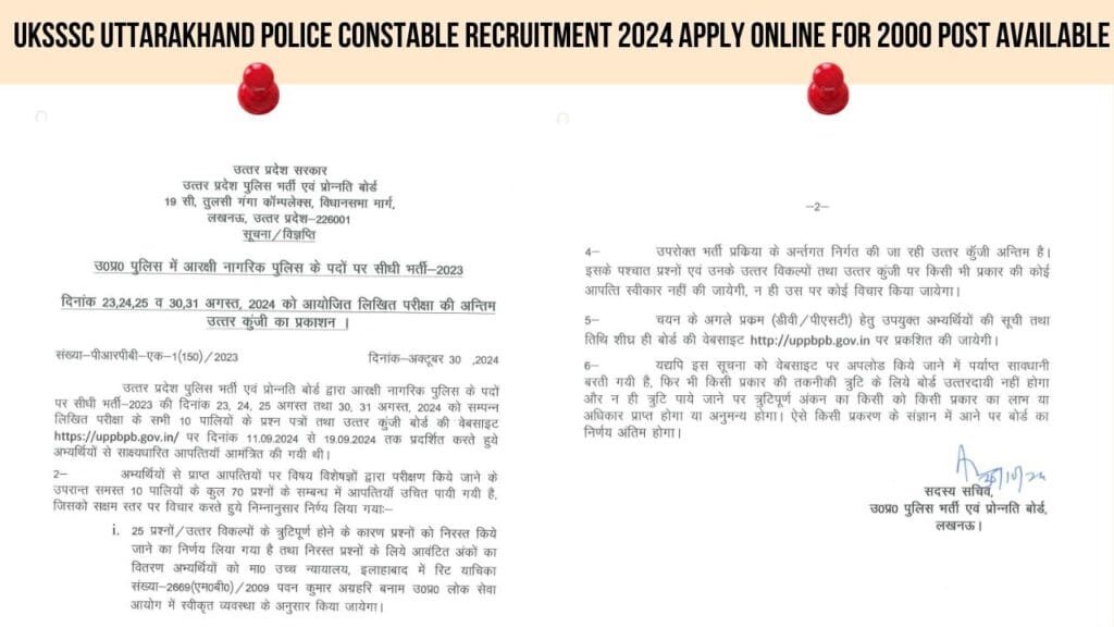 UKSSSC Uttarakhand Police Constable Recruitment 2024 Apply