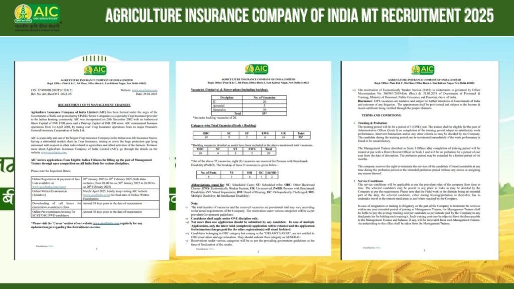 Agriculture Insurance Company of India MT Recruitment 2025