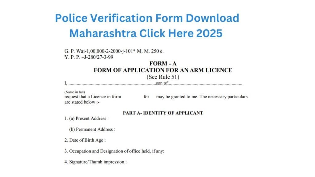 Police Verification Form Download Maharashtra Click Here 2025 