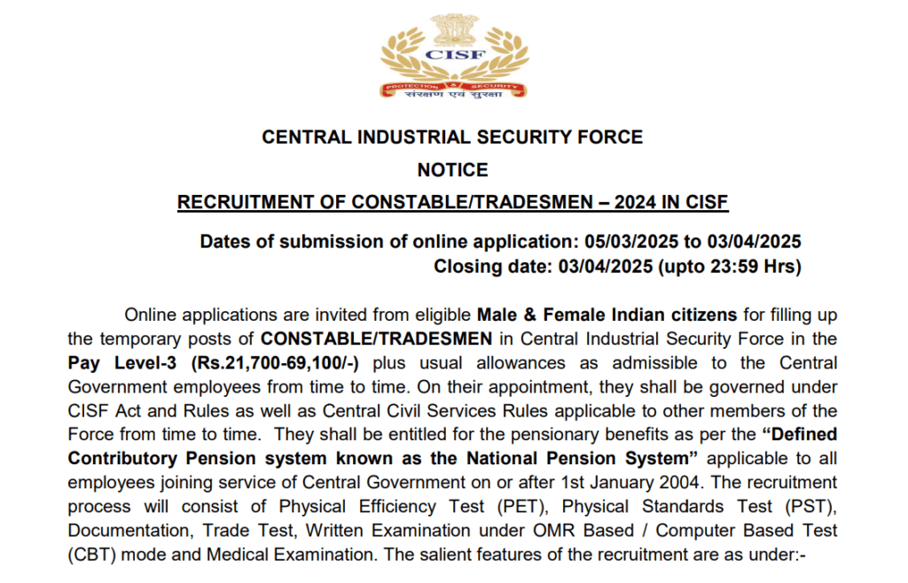 CISF Constable Tradesman Recruitment 2025