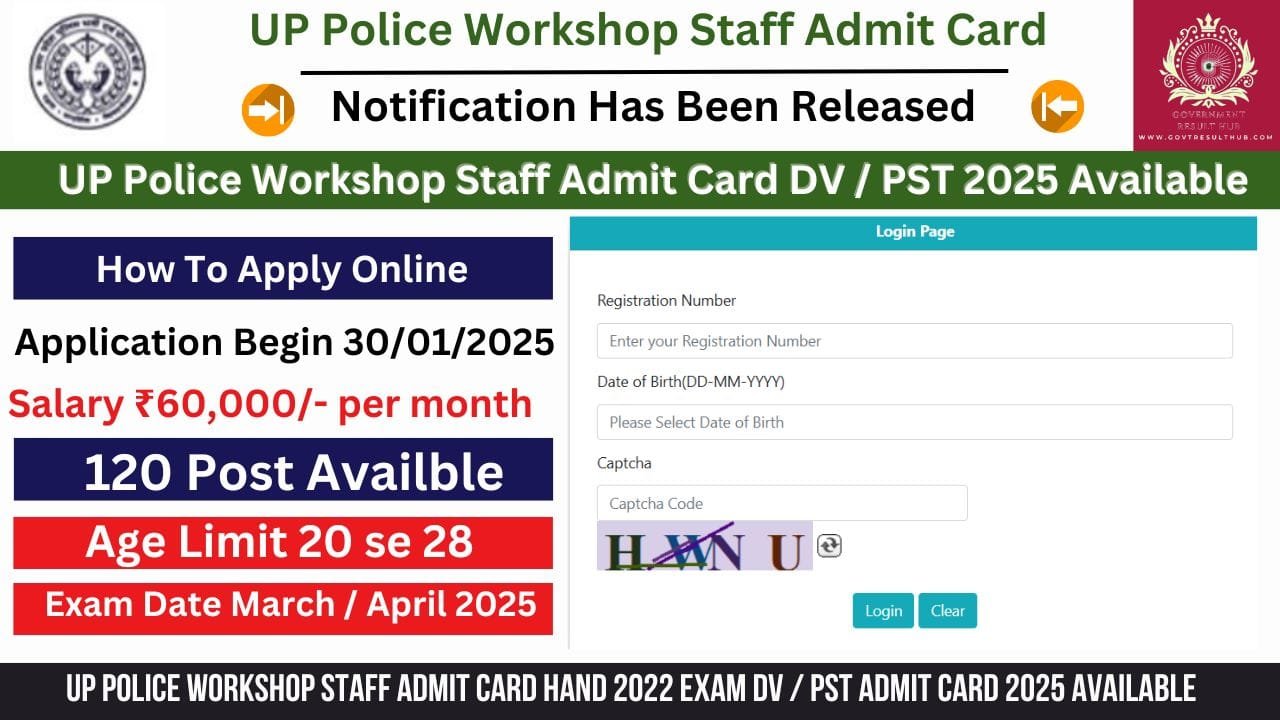 You are currently viewing UP Police Workshop Staff Admit Card Hand 2022 Exam DV / PST Admit Card 2025 Available