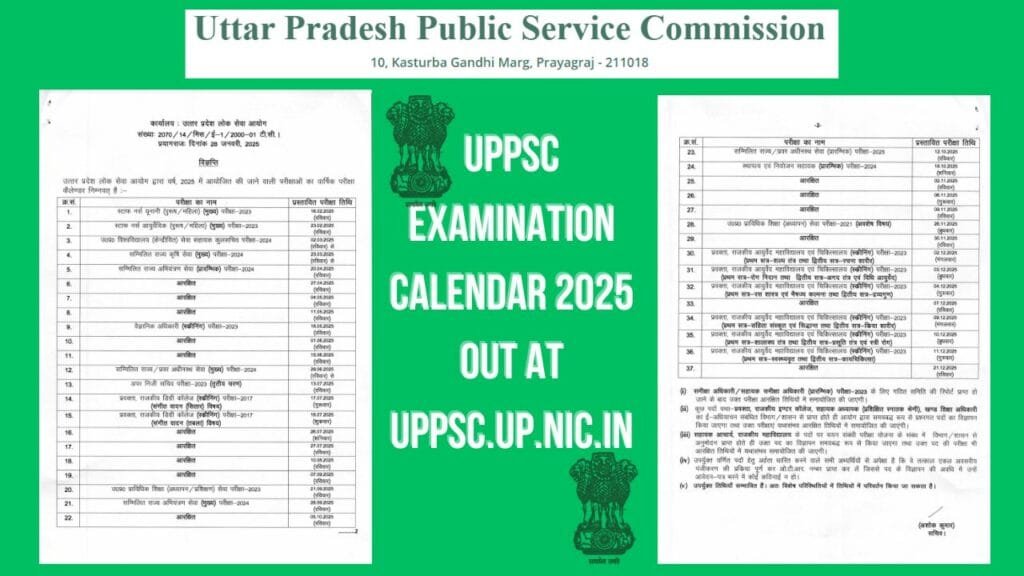 UPPSC Examination Calendar 2025 OUT at uppsc.up.nic.in